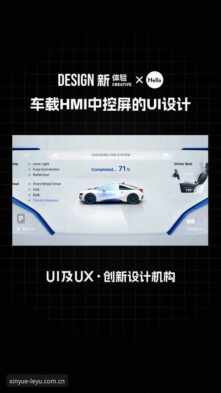PC端实时数据vs.移动端版本更新：“心悦可鉴赛事数据”到底值不值得折腾？